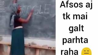 Funny Google Pronunciation in Nigeria - Funny Teacher