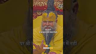 premanand ji maharaj satsang vrindavan premanand ji maharaj motivational video