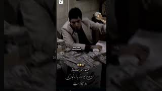 همه اونایی که منو فروختن ی روز انتقام خواهم گرفت#پول #انتقام