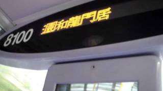 城巴B3廣播:富健花園 citybus route B3 announcement:GloriousGarden(the oldest Telargo version)