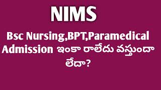 NIMS Bsc Nursing,BPT,Paramedical Admission వస్తుందా లేదా 🤔