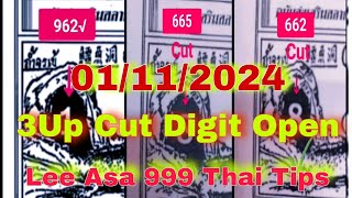 3UP Cut Digit Open Thai. Thai Lottery 3Up Cut  Lee Asa 999 Thai Tips