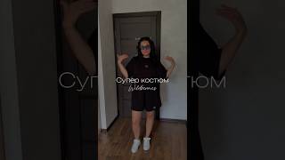 Какой удобный, и все прикрыто🖤 и кстати широкий размерный ряд WB 190010925