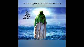 Imam Mahdi (AS),in the Holy Qur'an/Surah Al-An'am vers 158