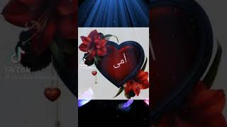 💘 كل سنة وانتي طيبة 💘