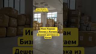 Расскажу, как не попасть на брак и сэкономить до 50% на закупках. Поделюсь лайфхаками по логистике