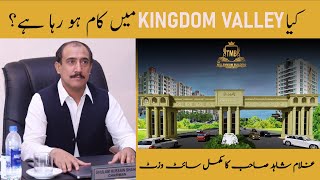 Chairman Kingdom Valley Ghulam Hussain Shahid Site Visit | Latest Development Update | Latest News