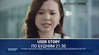 USER STORY