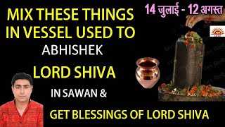 Mix these things in the vessel used to Abhishek Shivlinga to please Lord Shiva In Sawan Month