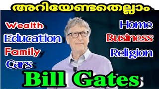 Bill Gates Lifestyle 2021 | Wealth _ Education _ Family _ Cars _ Home _ Business _ Religion