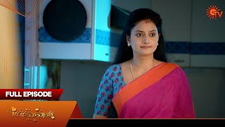 Mr.Manaivi - Full Episode | EP -  558 | 02 Nov 2024 | Tamil Serial | Sun TV