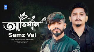 Oviman | অভিমান | Samz Vai | K.Nazmul | Valentine Dey Special Song 2024