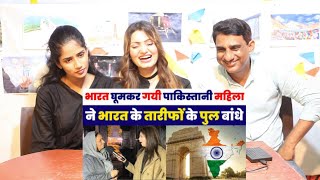 Pakistani Reacts to PAKISTANI WOMEN VISIT INDIA | MY FIRST VISIT INDIA | PAKISTANI VISIT NEW DELHI