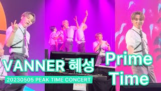 20230505 VANNER PRIME TIME 혜성 main ver. HYESUNG 朴慧成  PEAKTIME YOUR TIME Concert / 피크타임 팀11시 배너