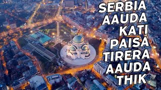 Serbia aauda Kati paisa terera aauni tw watch full video