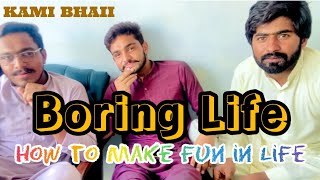 How to make fun in Life|Boring Life|KAMI BHAI #kamibhai #vlog #sarakiculture #beautyofnature #funny