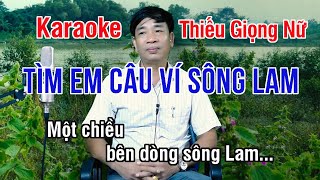 Tìm Em Câu Ví Sông Lam ✔ Karaoke Thiếu Giọng Nữ ► Song Ca Với Lê Thiết ❖ Thiết TV