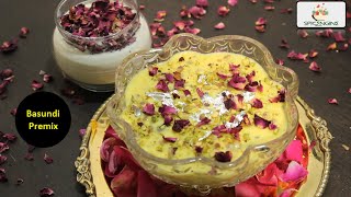 Basundi Recipe | Instant Basundi | Basundi Premix | 5 मिनट में बनाये बासुंदी