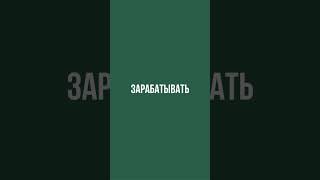 1 февраля в 18:00 мск мы проведем закрытую встречу, где расскажем ⬇️#деньги #госзакупки #тендер