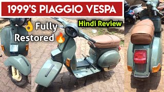 Vespa Piaggio | Vespa 1999 Model Detailed Review | Vintage Vespa Scooter | Vintage Bike #vespa #old