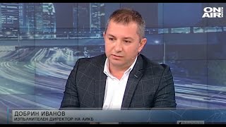 Добрин Иванов, изп. директор на АИКБ, в студиото на "Денят ON AIR" по Bulgaria ON AIR (07.04.2021)