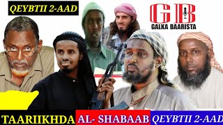 GALKA BAARISTA: Sidee Loo aas-aasay Ururka AL-SHABAAB| Qeybti 2 | Yaase ka dambeeyey | Harun Macruuf