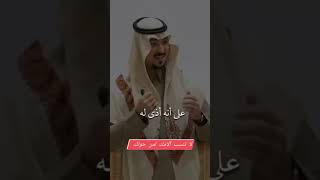 غالبا لن يقول الشخص أنه ضحية لكنه ينسب كل  آلامه ومعاناته إلى أشخاص محددة ليكونوا المسئولين عن حياته