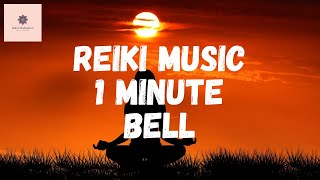 POWERFUL: Reiki music 1 minute bell