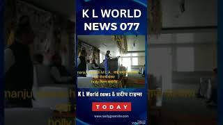 K L WORLD NEW 077 सभी क्षेत्र वासियां को होली की शुभकामनाएं ।