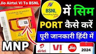 Airtel Jio Vi Ka Sim Card BSNL Main Mnp Sim Port Kaise Kare 2024 How To Bsnl Sim Port Free Offer