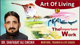 Life Wellness Club | The Important Work | سب سے اہم کام |