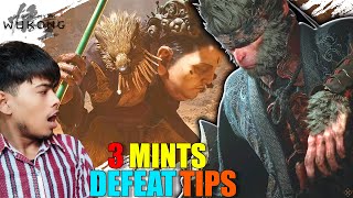 Yellow Wind Sage Defeat only 3 mints / Easy Guide Gameplay | Black Myth Wukong