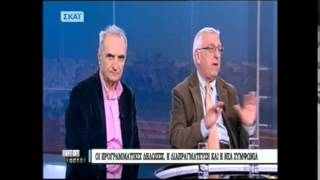 10/02/15 - Παρουσία Ν. Κακλαμάνη στην τηλεόραση του “ΣΚΑΪ”