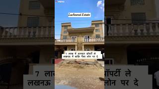 Independent 3Bhk House Sale in Ayodhya Faizabad Road Lucknow | लखनऊ में बना बनाया घर | Ready to move