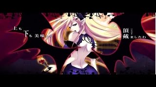 【V3 Lily】 Lady Vampire 【オリジナル】【English Subtitles】