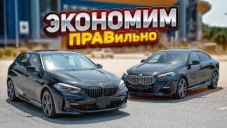 ТАКИХ ЦЕН НЕТ❗️2МЛН за BMW из Японии🔥