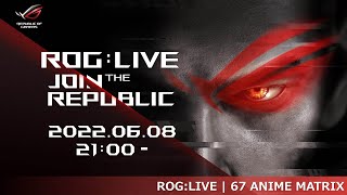 ROG:LIVE | 67 AniMe Matrix #ROGLIVE67 ＃ROGLIVE