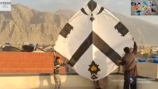 Big kite flying in Rawalpindi basant 2020| basant kite festival tik tok viral vedios