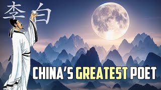 The Story of China's Greatest Poet - Li Bai 李白