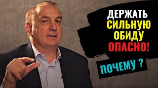 Павел Евдокименко | Как сильная обида вызывает рак