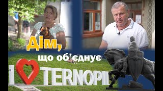 Фільм про регіональні хаби ГО "ВПО України" Серія 2: Тернопіль