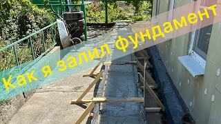 Building a house 1800$✅Залил фундамент один в бюджет 155т.р