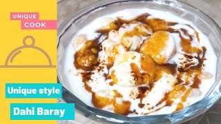 Unique style Dahi Baray | Ramadan Special Dahi Baray | Street Style Dahi Baray