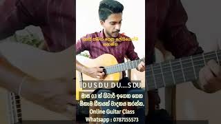 කාසි සබන් පෙන ලේසියෙන්ම ගිටාර් එකෙන් ගහන්න. |Guitar lessons sinhala | Guitar chordssinhala#music_sir