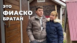 Окна в каркасном доме I Гриль-мангал своими руками