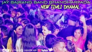 JAY🤍 BAJRANG☆ BAND♡ BHADHARPADA 2022 TIMLI DHAMAL@vasavadivyesh7089 FHD(video audio🎧)....❣