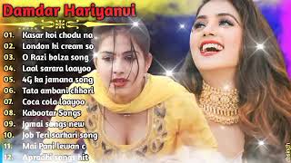 Pranjal & Ruchika Jangid Songs | latest haryanvi songs haryanavi 2023 | Nonstop haryanvi mp3 songs..