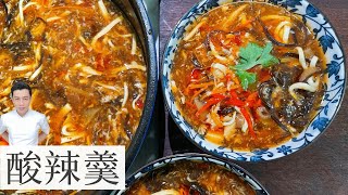 酸辣羹 Hot & Sour Soup | 酸酸辣辣 超开胃 | Mr. Hong Kitchen