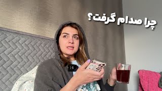 اینقدر آهنگ خوندم صدام گرفت!  رانندگی در ازمیر، مال گردی و چی کوفته