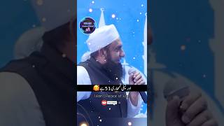 Kisi Main Perfection Na Dhoondo | Molana Tariq Jameel | Islamic WhatsApp Status #molanatariqjameel